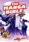 Manga Bible KJV cover