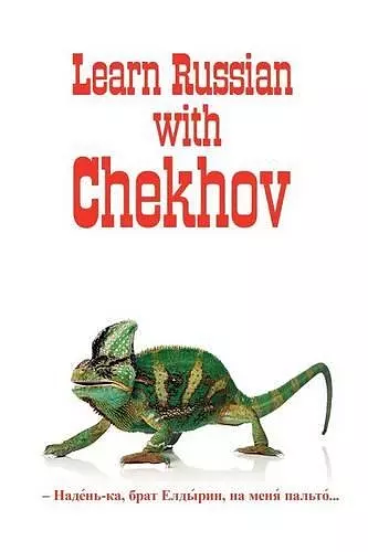 Russian Classics in Russian and English cover