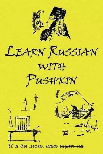 Russian Classics in Russian and English cover