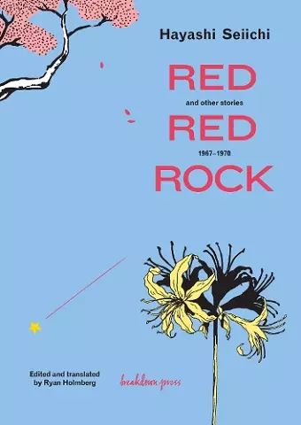 Red Red Rock cover