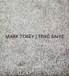 Mark Tobey / Teng Baiye cover