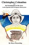 Christopher Columbus and the Participation of the Jews in the Spanish and Portuguese Discoveries cover