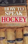 How to Speak Hockey cover