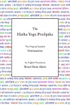 The Hatha Yoga Pradipika cover