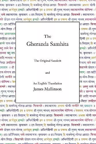 The Gheranda Samhita cover