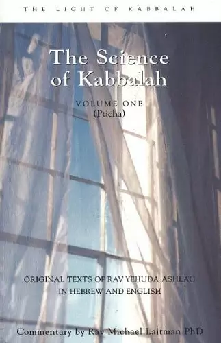 Science of Kabbalah cover