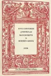 Five Centuries of Books and Manuscripts in Modern Greek cover