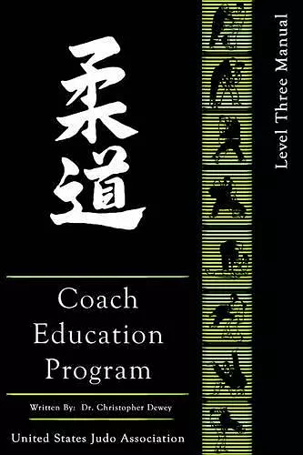 United States Judo Association Coach Education Program Level 3 cover