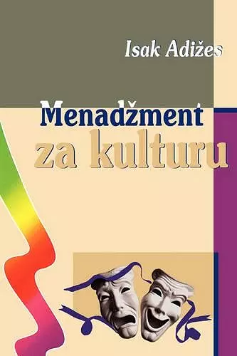 Menadzment Za Kulturu [Managing for the Arts] cover