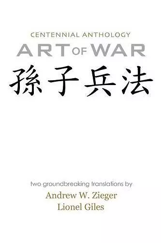 Art of War cover