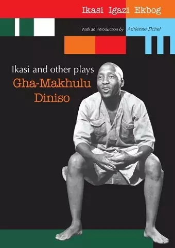 Ikasi and other plays cover