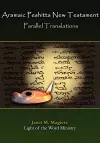 Aramaic Peshitta New Testament Parallel Translations cover