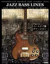 Constructing Walking Jazz Bass Lines cover