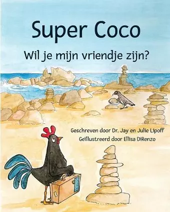 Super Coco cover