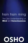 Hsin Hsin Ming cover