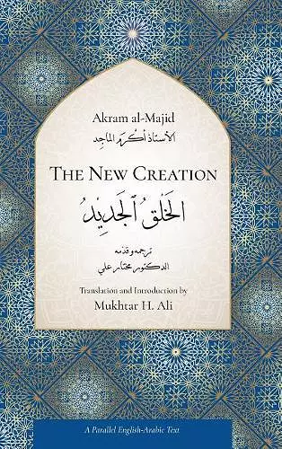 The New Creation cover