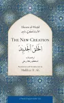 The New Creation cover