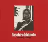 Yasuhiro Ishimoto – Someday, Chicago cover