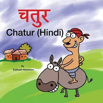 Chatur (Hindi) cover