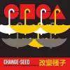 Change-Seed cover