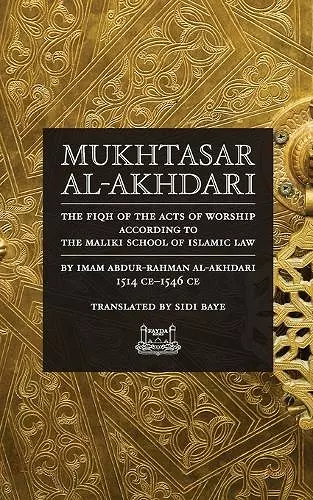 Mukhtasar al-Akhdari cover