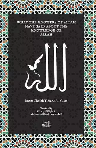 What the Knowersof Allah have said about the Knowledge of Allah cover