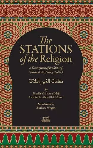 The Stations Of The Religion cover