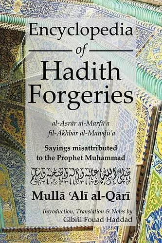 Encyclopedia of Hadith Forgeries: al-Asrar al-Marfu'a fil-Akhbar al-Mawdu'a cover