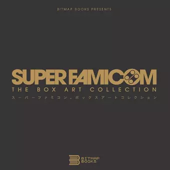 Super Famicom: The Box Art Collection cover