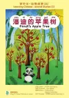 Pandi's Apple Tree cover