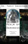 Realm of Darkness cover