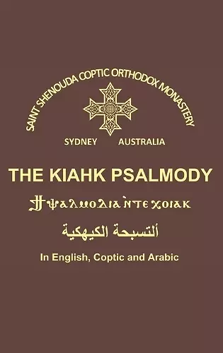 The Kiahk Psalmody cover