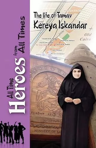 Tamav Kereya Eskandar cover