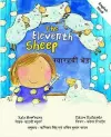 The Eleventh Sheep: English and Hindi cover