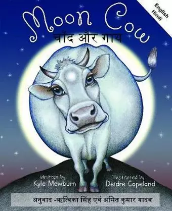 Moon Cow: English and Hindi cover