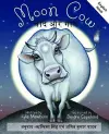 Moon Cow: English and Hindi cover