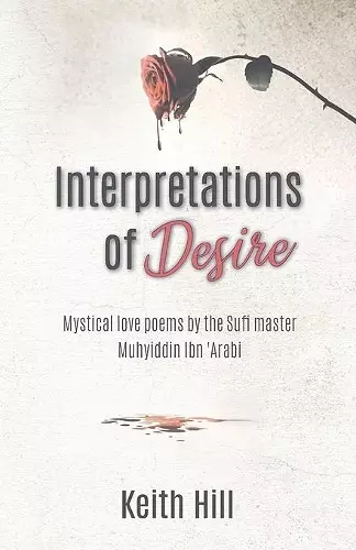 Interpretations of Desire cover