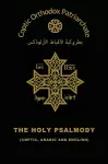 The Holy Psalmody cover