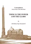 Thine is the Power and the Glory cover