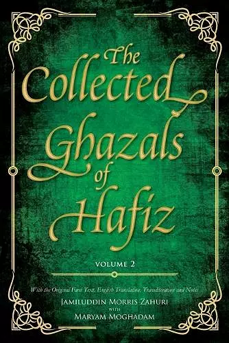 The Collected Ghazals of Hafiz - Volume 2 cover