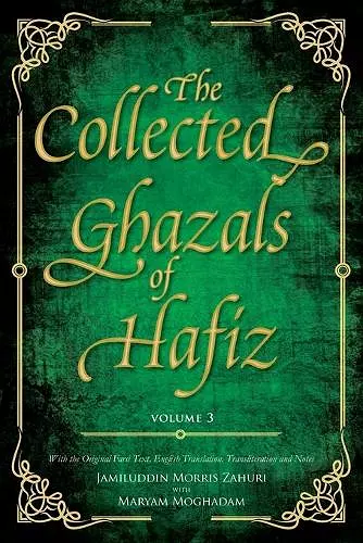 The Collected Ghazals of Hafiz - Volume 3 cover