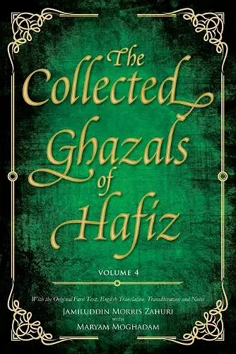 The Collected Ghazals of Hafiz - Volume 4 cover