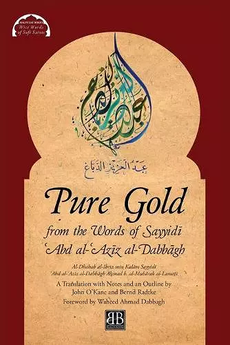 Pure Gold from the Words of Sayyidī ʿAbd al-ʿAzīz al-Dabbāgh cover