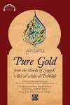 Pure Gold from the Words of Sayyidī ʿAbd al-ʿAzīz al-Dabbāgh cover