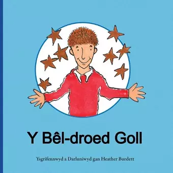 Y Bêl-droed Goll cover