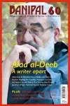 Alaa al-Deeb, A writer apart cover