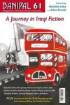 A Journey in Iraqi Fiction cover
