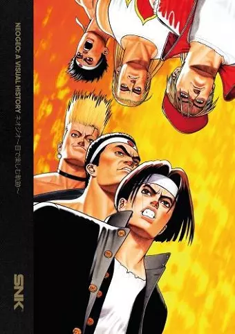 NEOGEO: A VISUAL HISTORY ネオジオ〜目で楽しむ軌跡〜 cover
