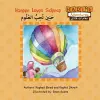 Haneen Loves Science cover