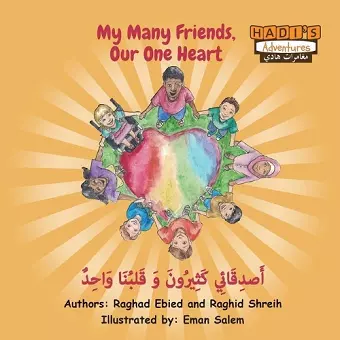 My Many Friends, Our One Heart (Arabic/English) cover